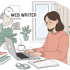 あなたはwebライターに向いている人？5つのステップで適性から始めるまでわかる方法